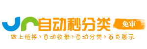 兰溪市今日热搜榜